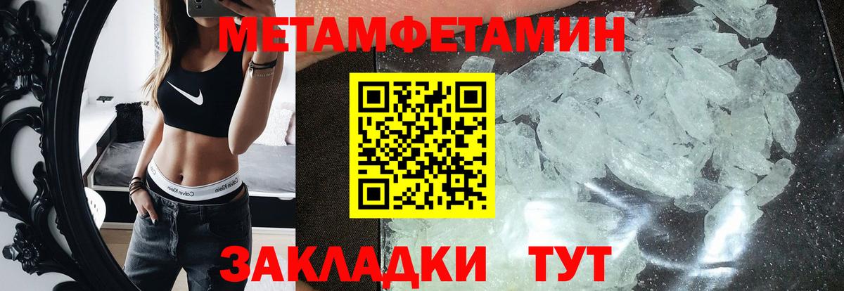 Абакан  АМФ Розовый  Вход с VPN  Амфетамин 97% 
