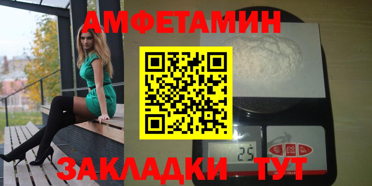 Меф  Molly  Абакан  КОКАИН  А ПВП  ГАШ  МАРИХУАНА  Вход с VPN  Канабис  МДМА 