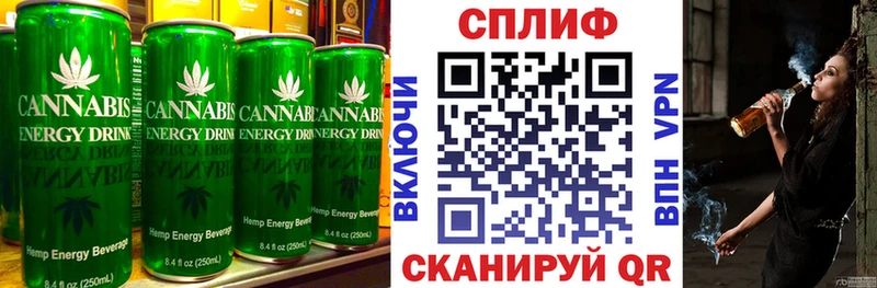Печенье с ТГК конопля  сколько стоит  Абакан 