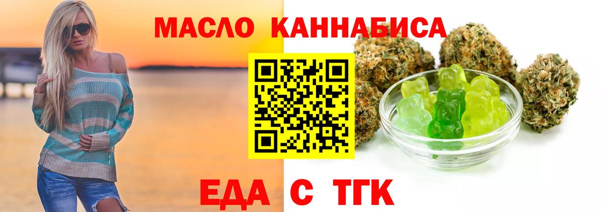 Canna-Cookies конопля  Абакан 