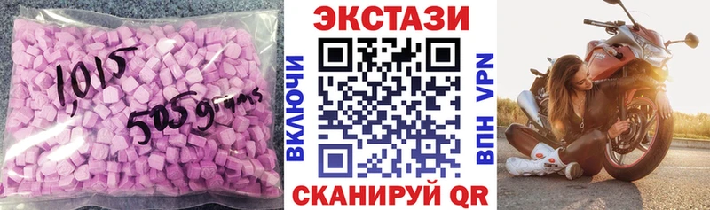 mega как зайти  Абакан  ЭКСТАЗИ Cube 