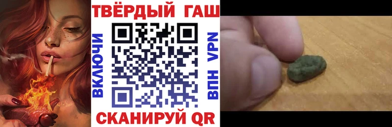 ГАШ Изолятор  купить закладку  Абакан 