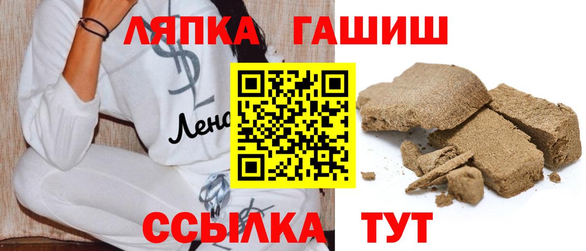 Гашиш убойный  Абакан 