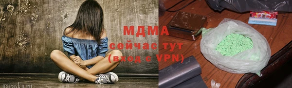 бутират Магадан
