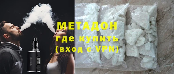 герыч Снежинск