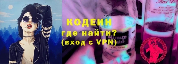 первитин Майский