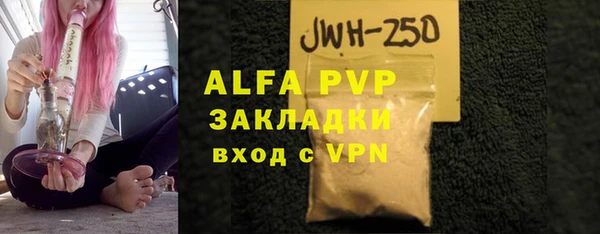 spice Лихославль