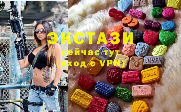 бутират Магас