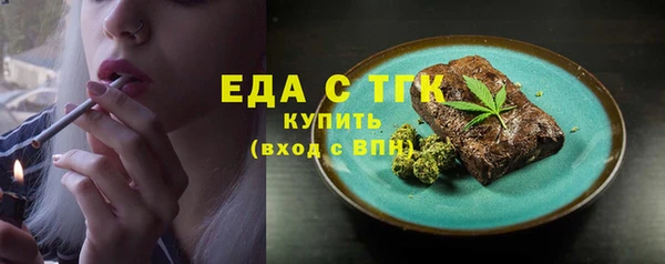 первитин Майский