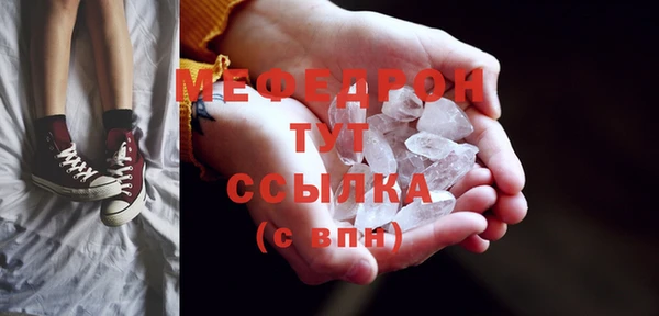 герыч Снежинск