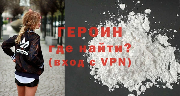 бутират Магадан
