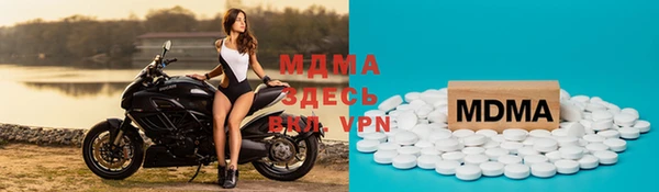 бутират Магадан