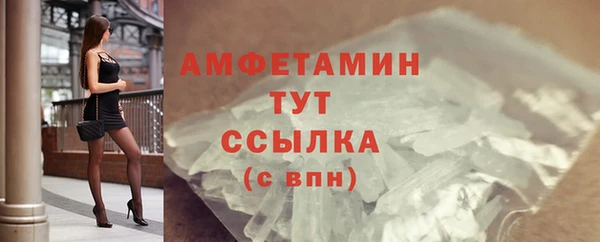 герыч Снежинск