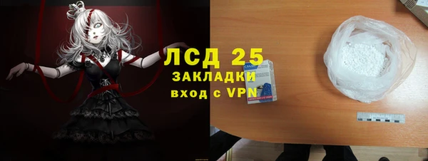 бутират Магадан