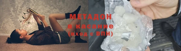 крисы Новокубанск