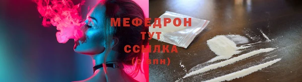 мдпв Слюдянка