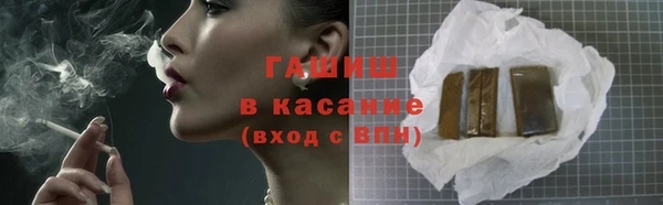 герыч Снежинск