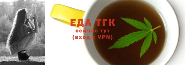 первитин Майский