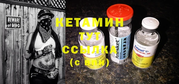первитин Майский