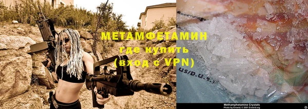 мдпв Слюдянка