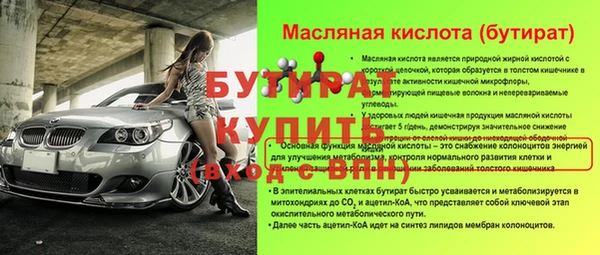 мдпв Слюдянка