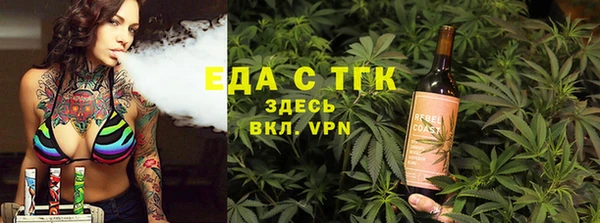 бутират Магас