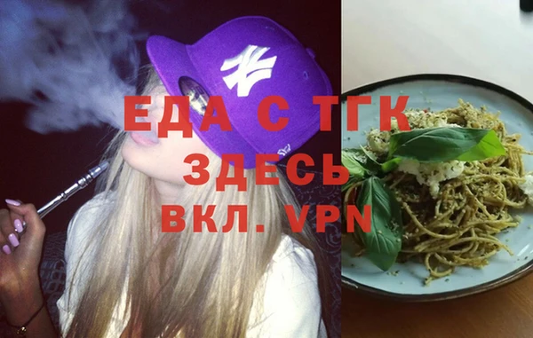 мдпв Слюдянка