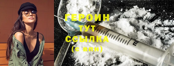 бутират Магадан