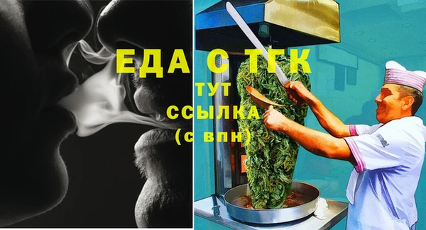 герыч Снежинск