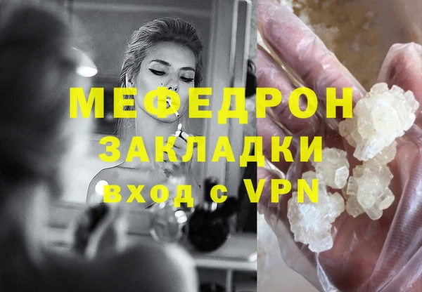бутират Магадан