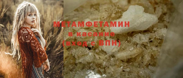 бутират Магас