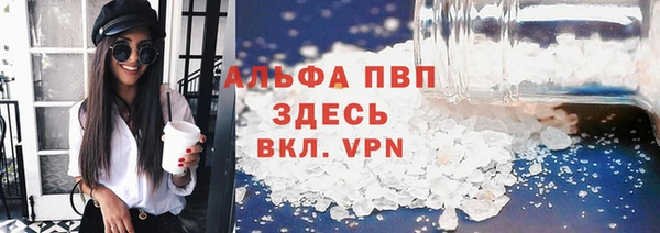 мдпв Слюдянка