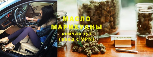 прущая мука Новозыбков