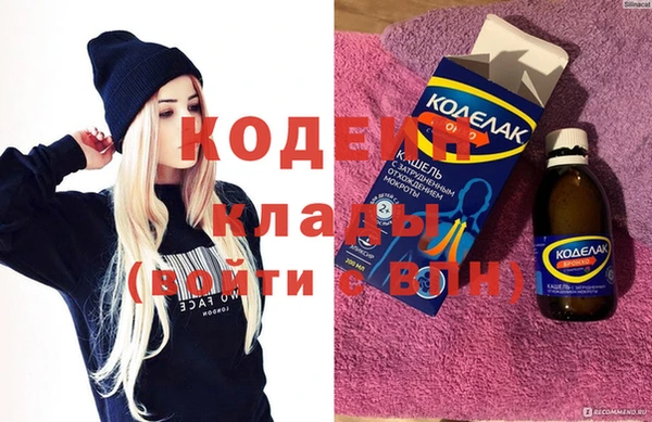 бутират Магадан