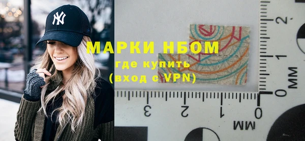 герыч Снежинск