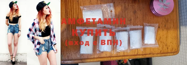 бутират Магас