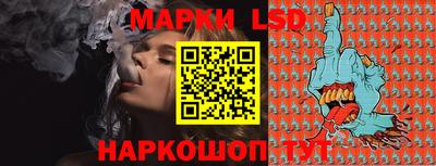 стафф Абинск