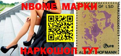 кокаин премиум Абакан