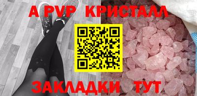 СК Абакан