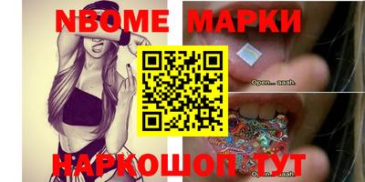 стафф Абинск