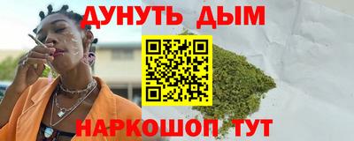 кокаин премиум Абакан