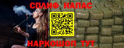 2c-b Балаково