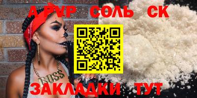 ешки Балашиха