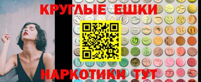 ешки Азнакаево
