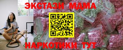 стафф Абинск