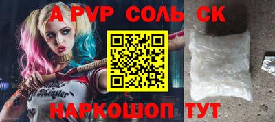 стафф Абинск