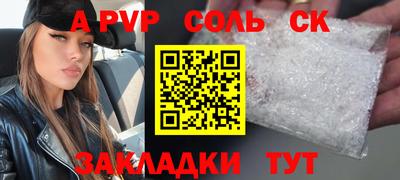 ешки Азнакаево