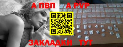 ешки Азнакаево