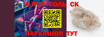 СК Абакан