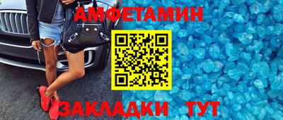 кокаин премиум Абакан